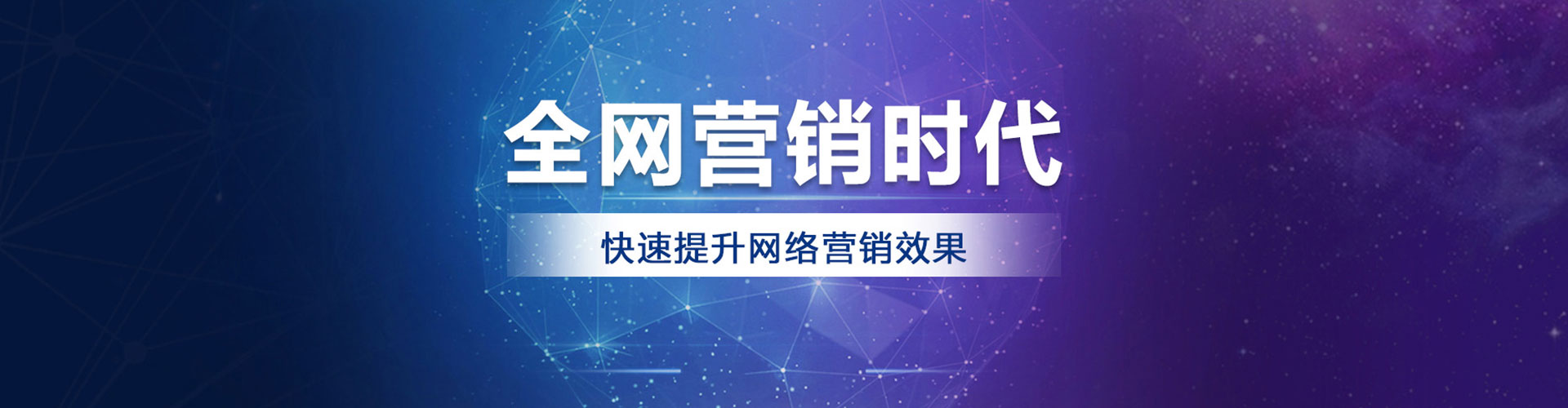 江华百度推广费用