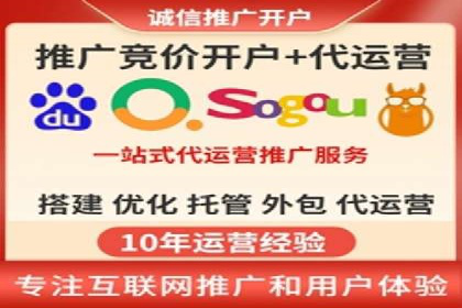 SEM账户托管服务实战案例